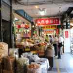 漢方薬や乾物のお店が並ぶ