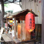 カタカナの間違いが結構ある